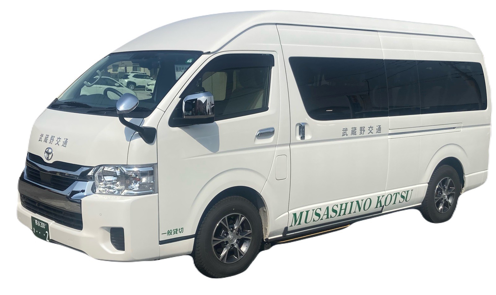 新着情報の画像