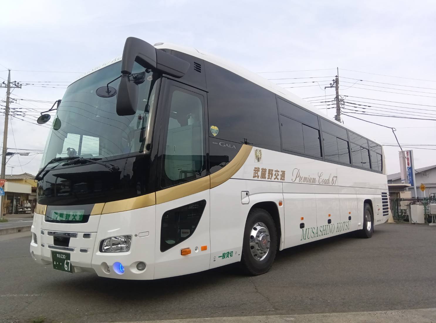 新着情報の画像